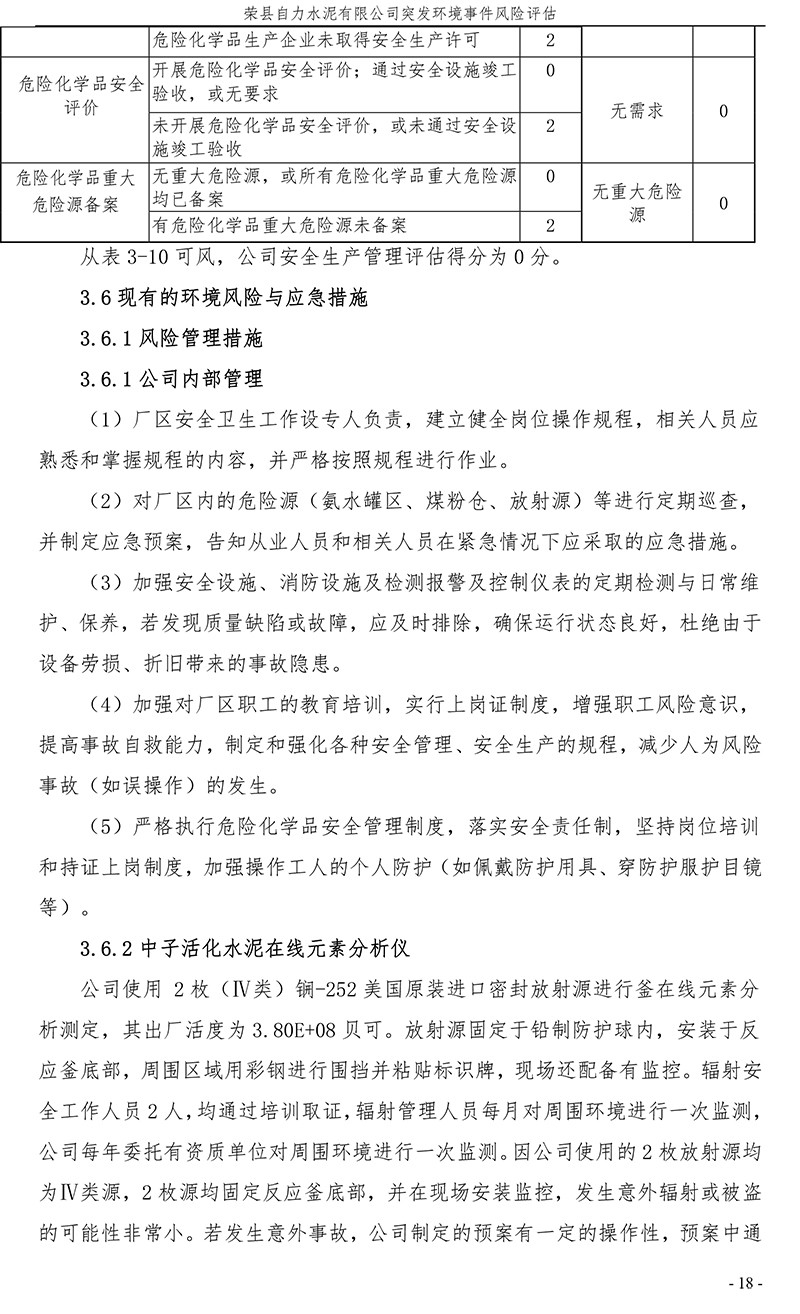 首页| w66集团中国最老牌官方网站