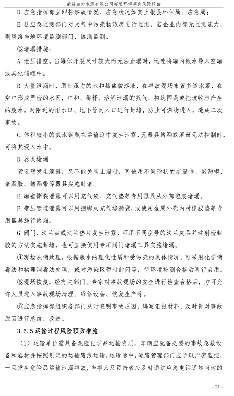 首页| w66集团中国最老牌官方网站