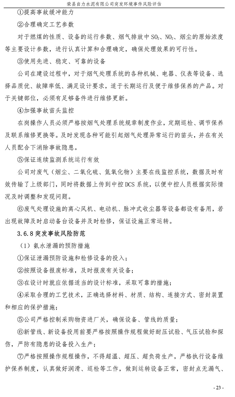 首页| w66集团中国最老牌官方网站
