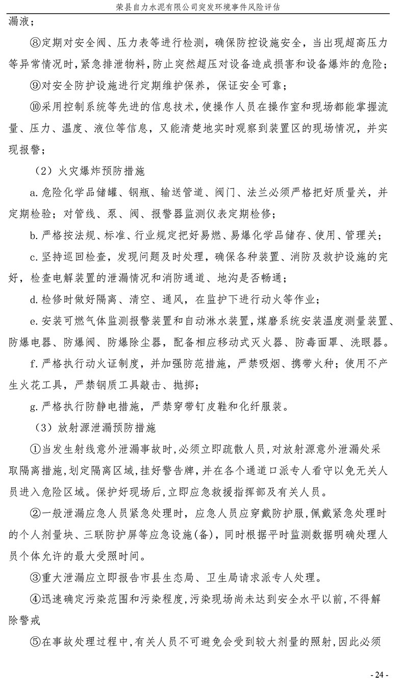 首页| w66集团中国最老牌官方网站