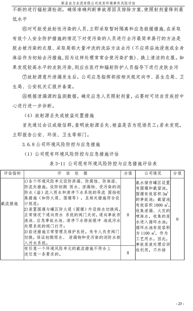 首页| w66集团中国最老牌官方网站