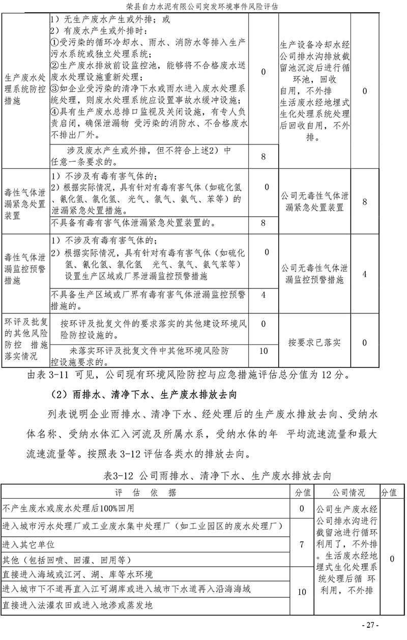 首页| w66集团中国最老牌官方网站