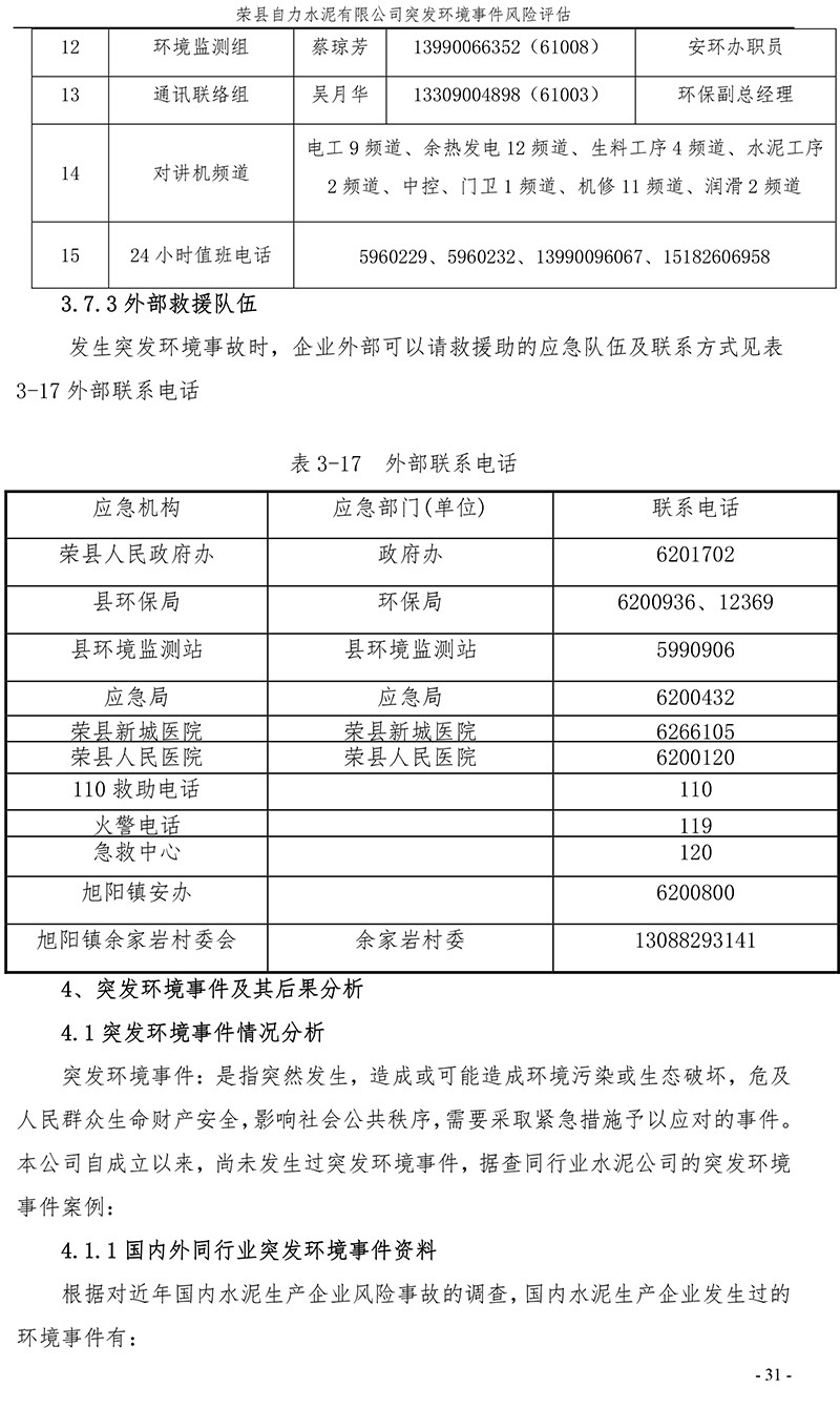 首页| w66集团中国最老牌官方网站