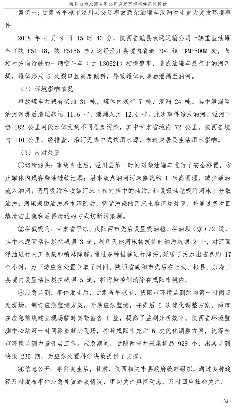 首页| w66集团中国最老牌官方网站