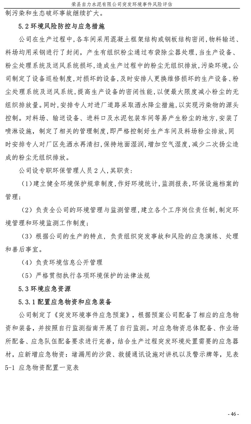 首页| w66集团中国最老牌官方网站
