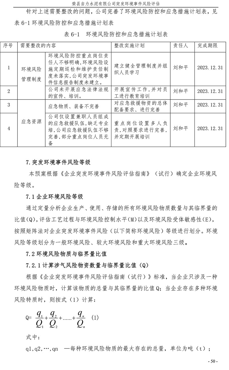 首页| w66集团中国最老牌官方网站