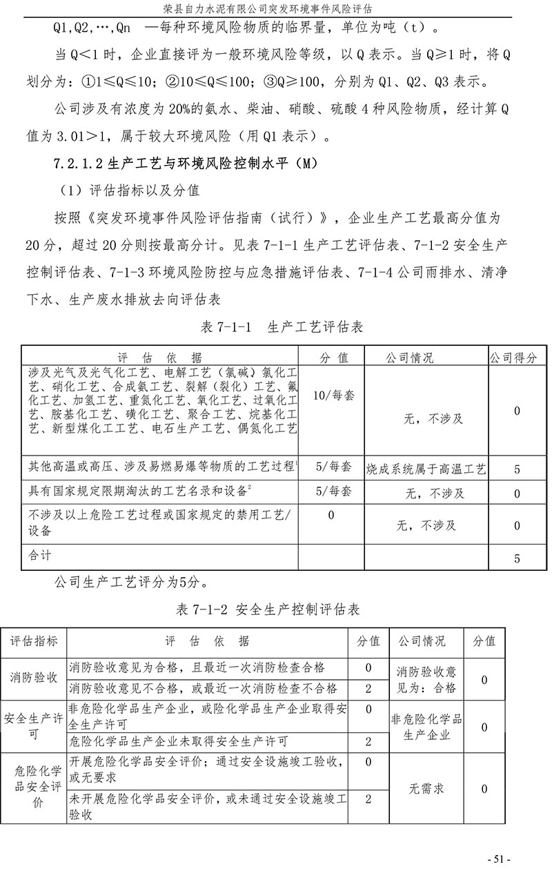 首页| w66集团中国最老牌官方网站