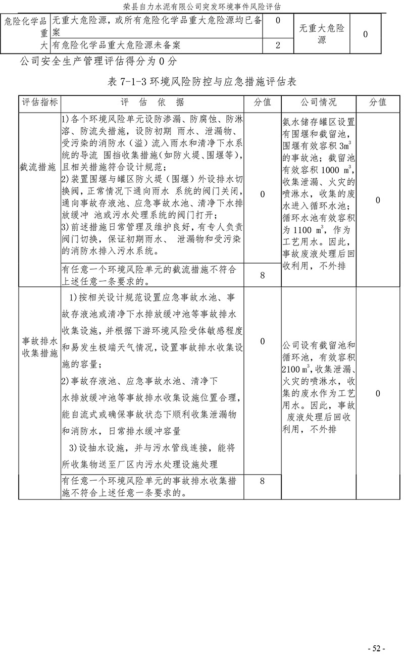 首页| w66集团中国最老牌官方网站