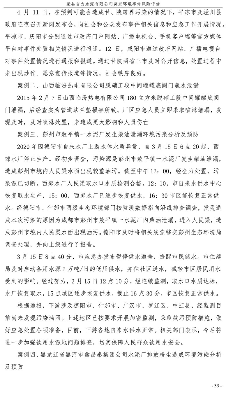 首页| w66集团中国最老牌官方网站