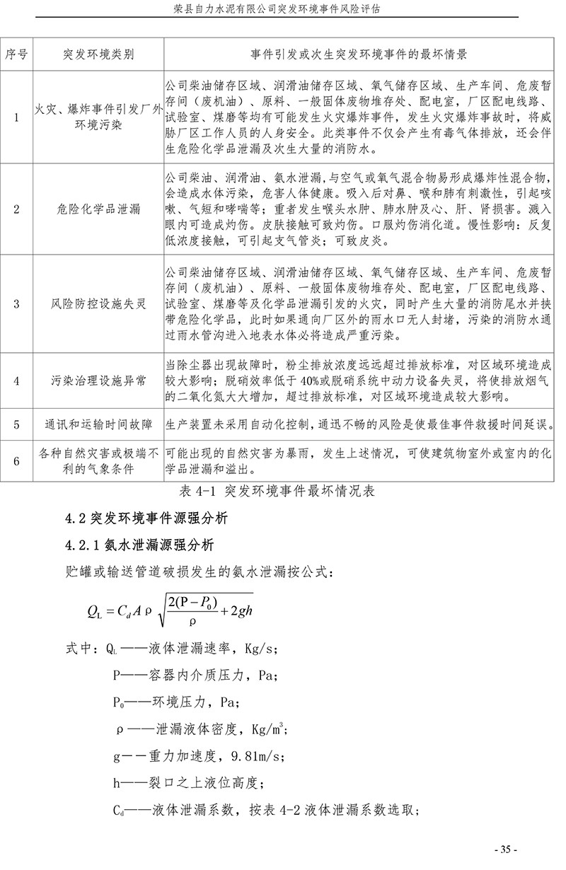 首页| w66集团中国最老牌官方网站