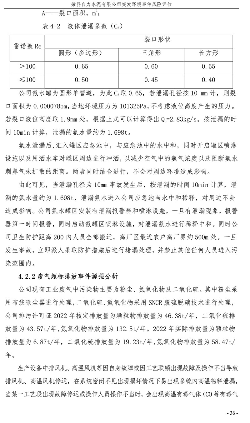 首页| w66集团中国最老牌官方网站