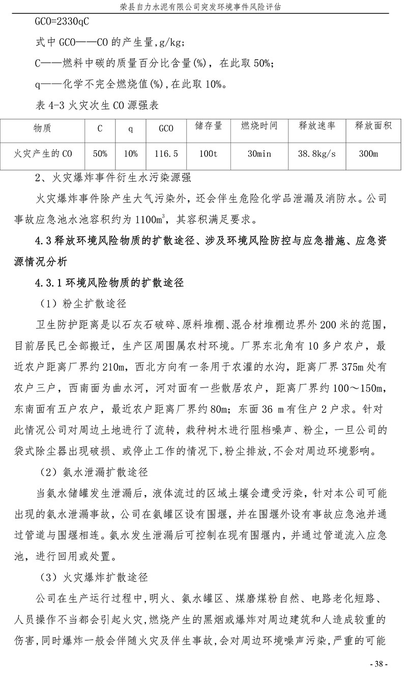首页| w66集团中国最老牌官方网站