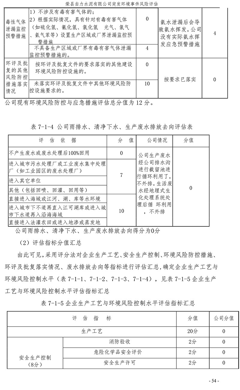 首页| w66集团中国最老牌官方网站