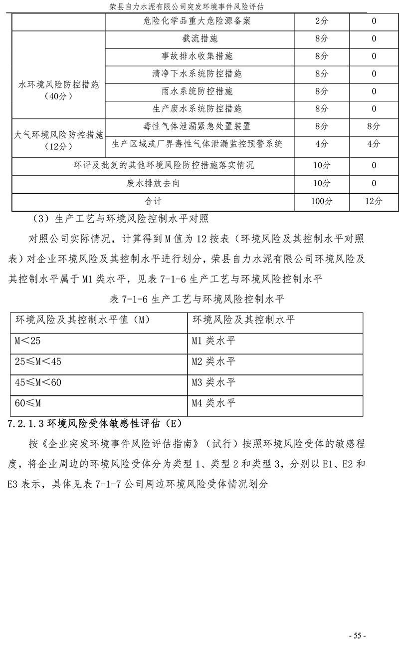 首页| w66集团中国最老牌官方网站