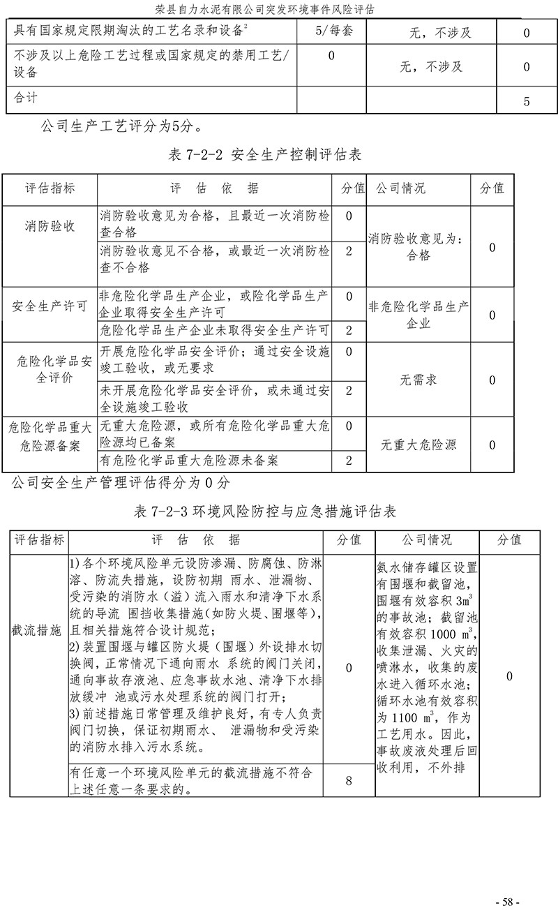 首页| w66集团中国最老牌官方网站