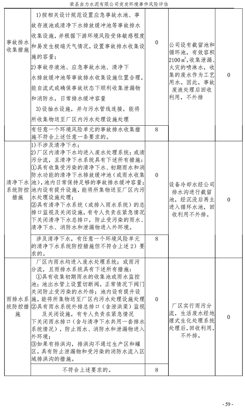 首页| w66集团中国最老牌官方网站