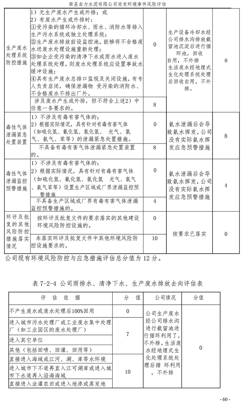 首页| w66集团中国最老牌官方网站