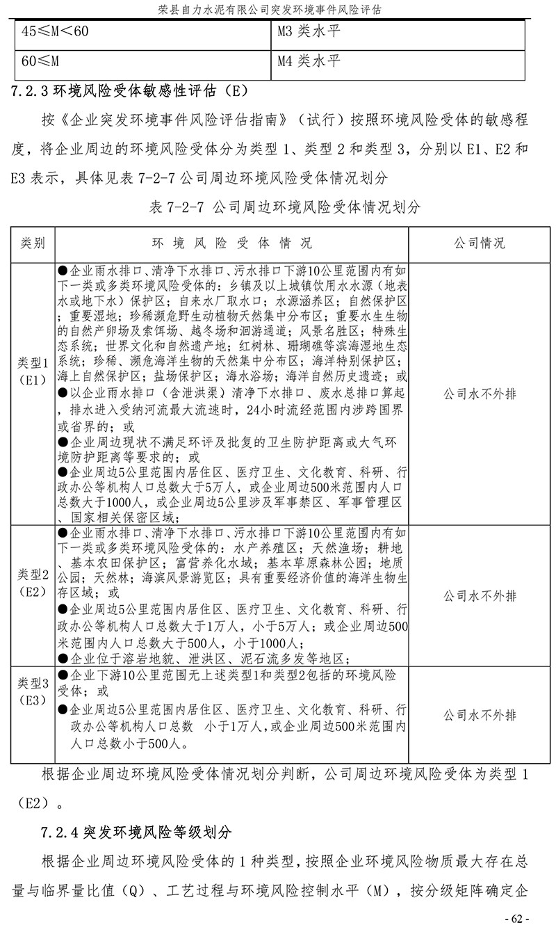 首页| w66集团中国最老牌官方网站
