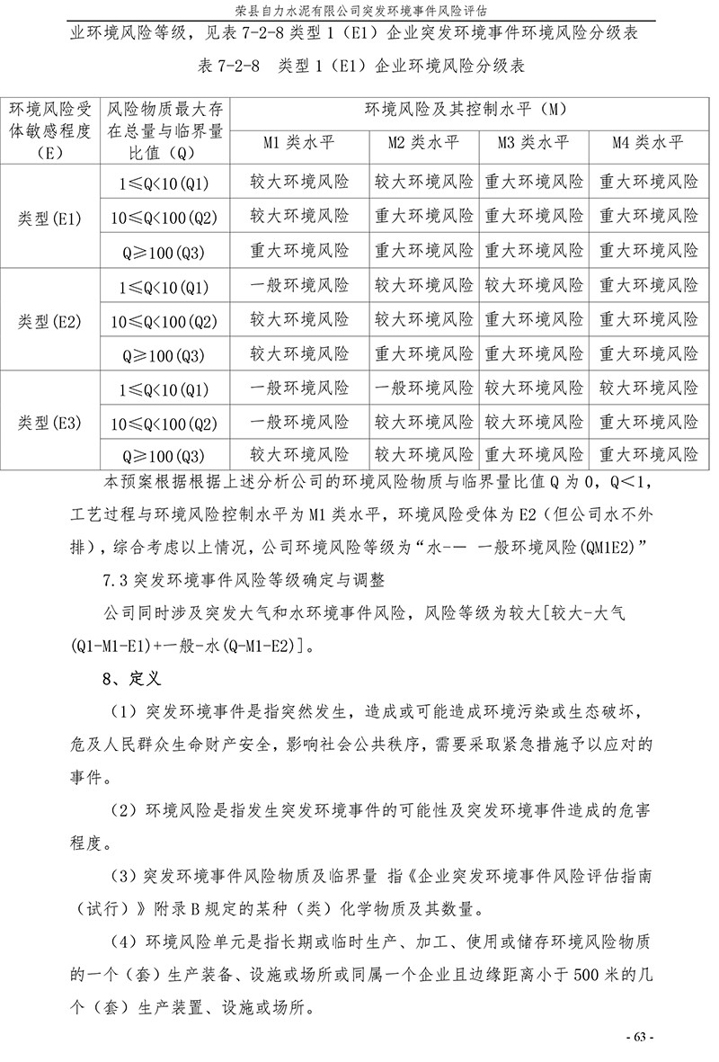 首页| w66集团中国最老牌官方网站