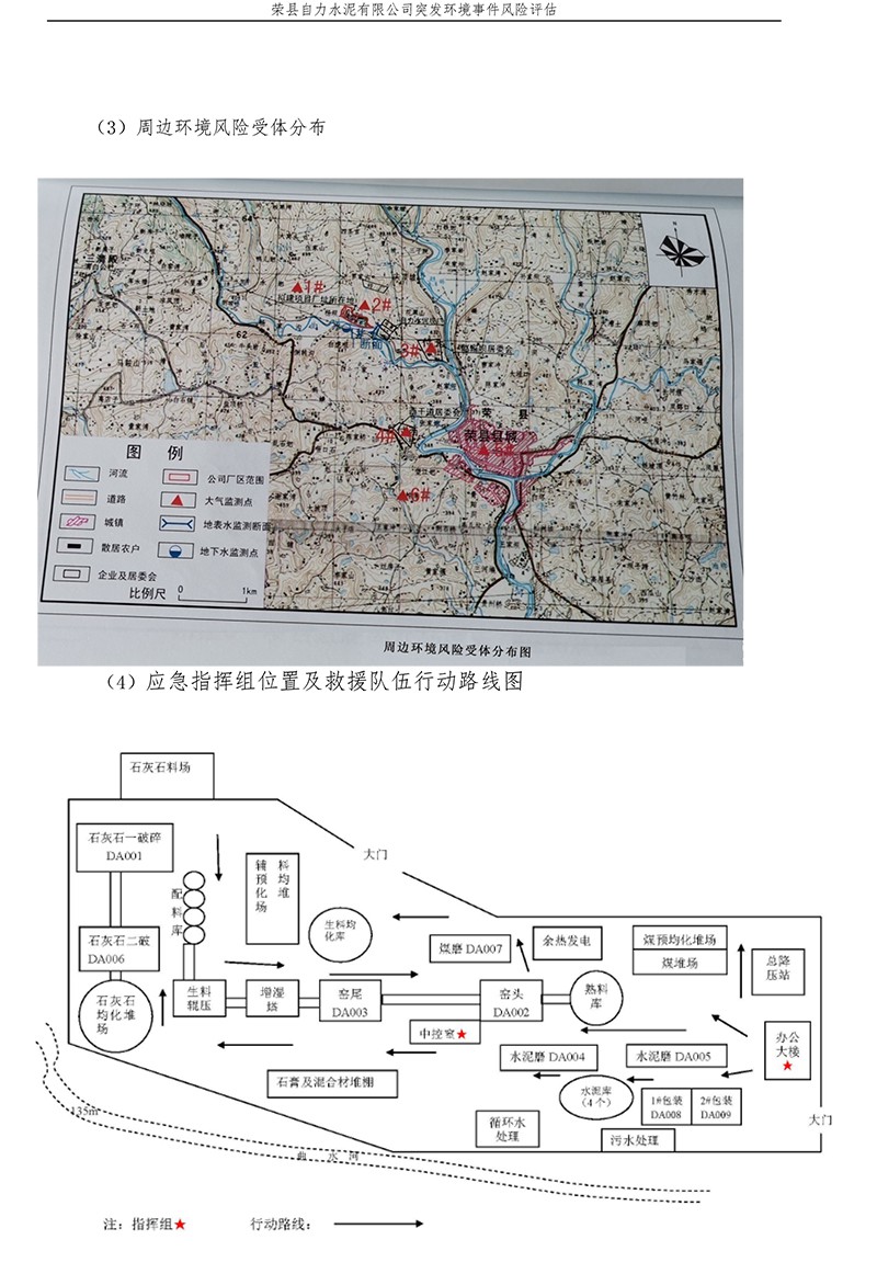 首页| w66集团中国最老牌官方网站