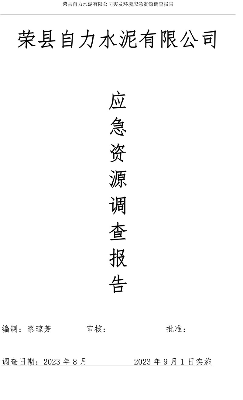 首页| w66集团中国最老牌官方网站