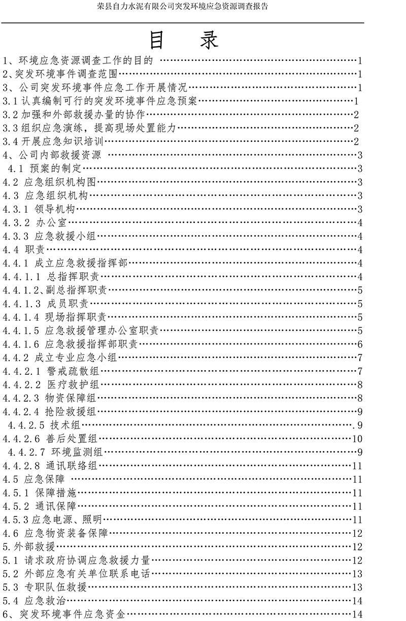 首页| w66集团中国最老牌官方网站