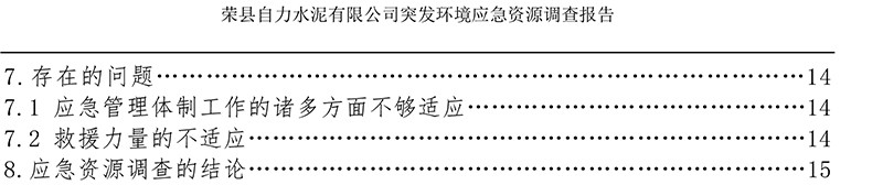 首页| w66集团中国最老牌官方网站