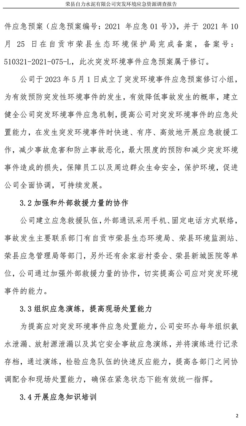 首页| w66集团中国最老牌官方网站