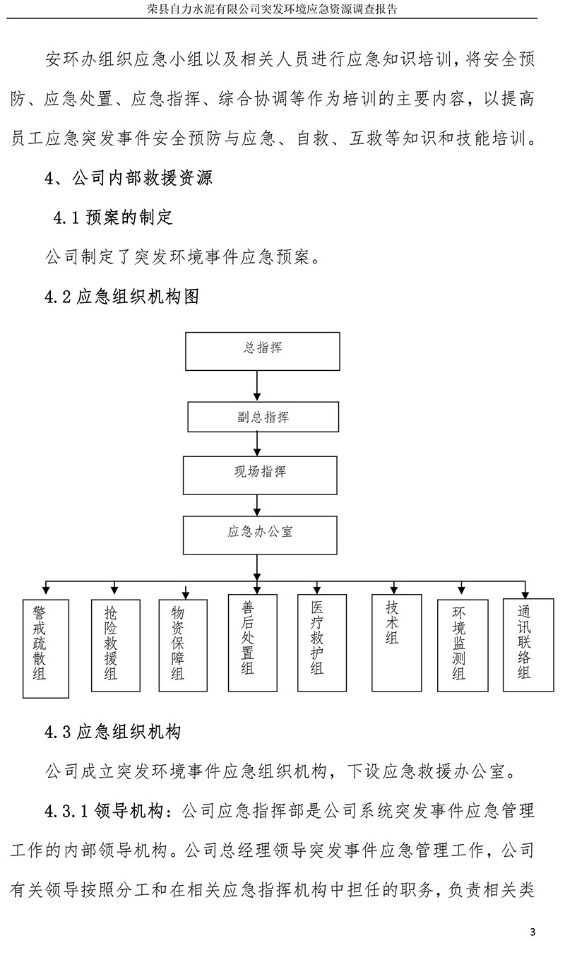 首页| w66集团中国最老牌官方网站