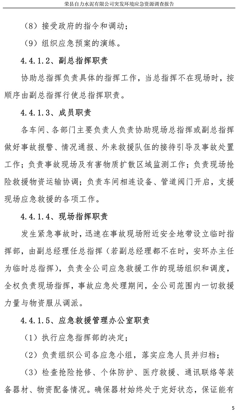 首页| w66集团中国最老牌官方网站