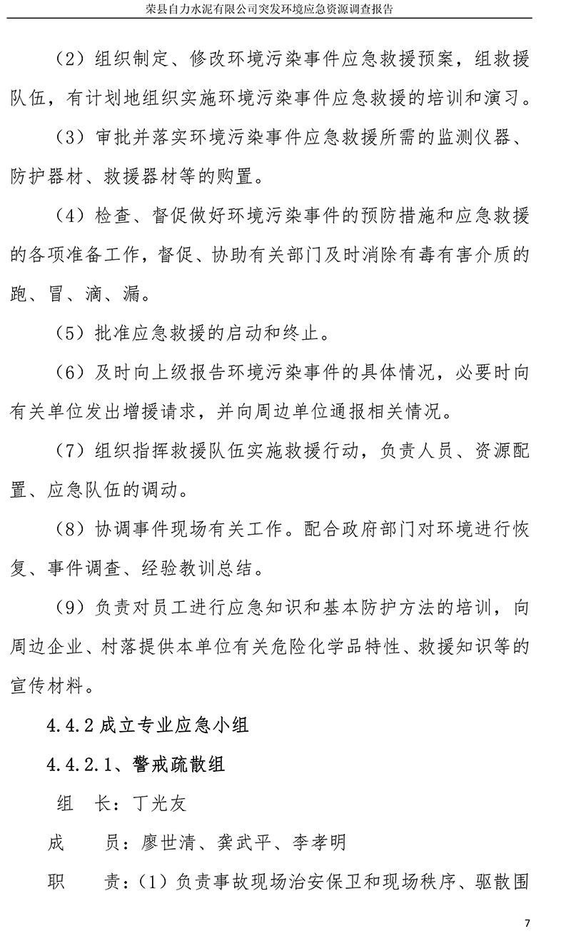首页| w66集团中国最老牌官方网站
