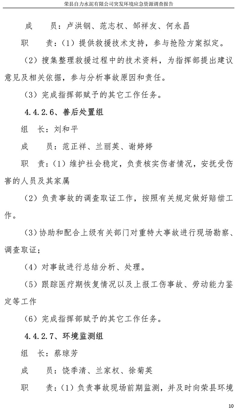 首页| w66集团中国最老牌官方网站