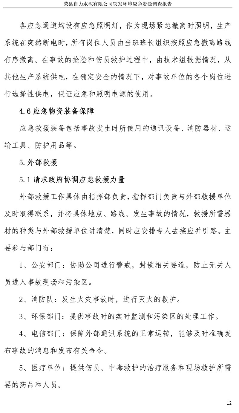 首页| w66集团中国最老牌官方网站
