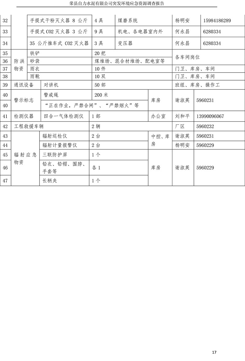首页| w66集团中国最老牌官方网站