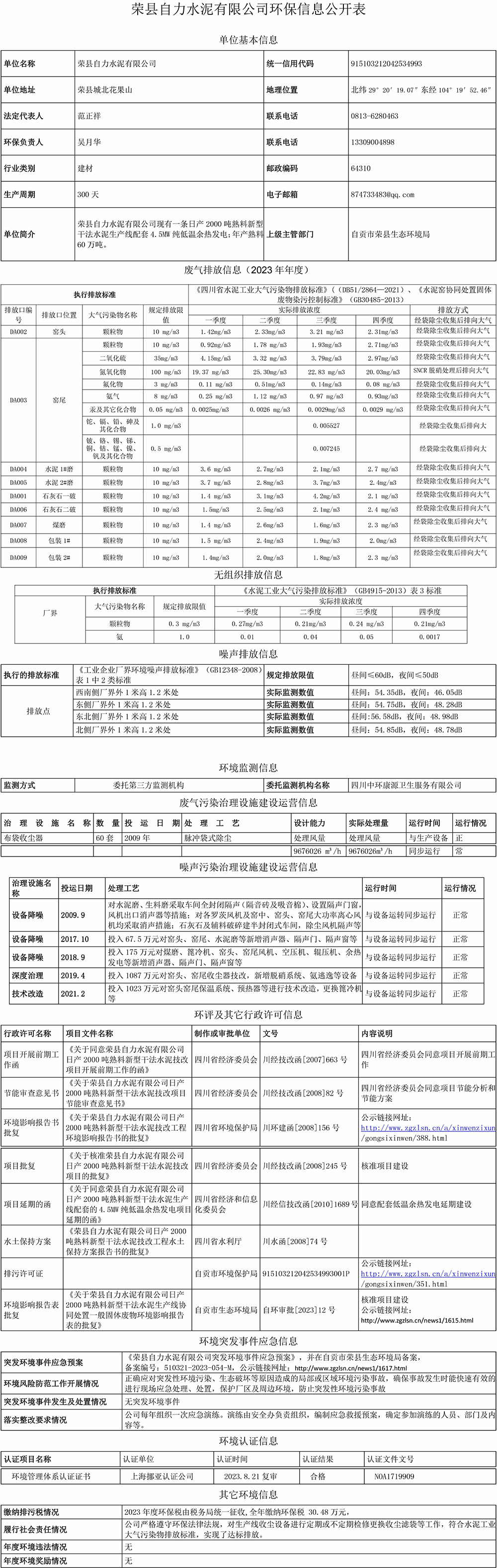 首页| w66集团中国最老牌官方网站