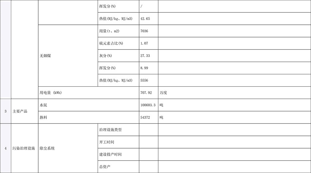 首页| w66集团中国最老牌官方网站