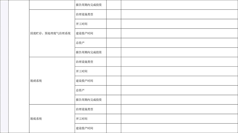首页| w66集团中国最老牌官方网站