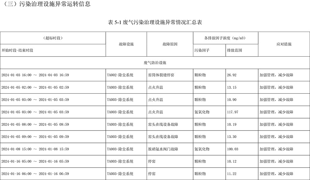 首页| w66集团中国最老牌官方网站