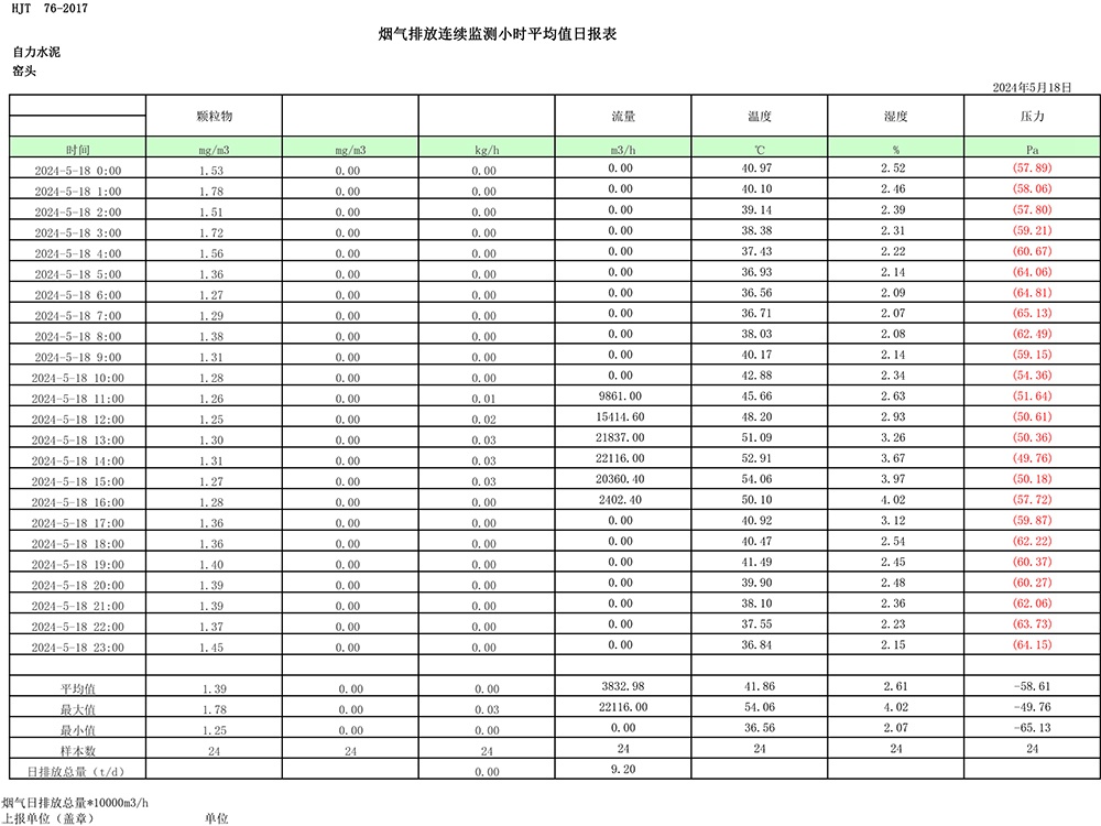 首页| w66集团中国最老牌官方网站