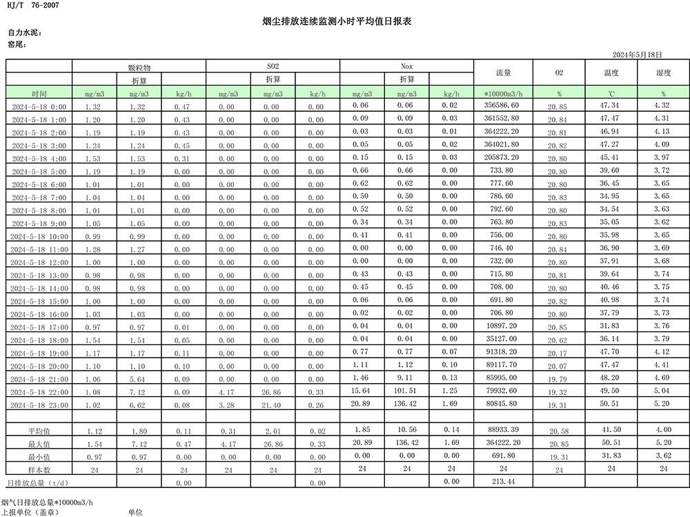 首页| w66集团中国最老牌官方网站