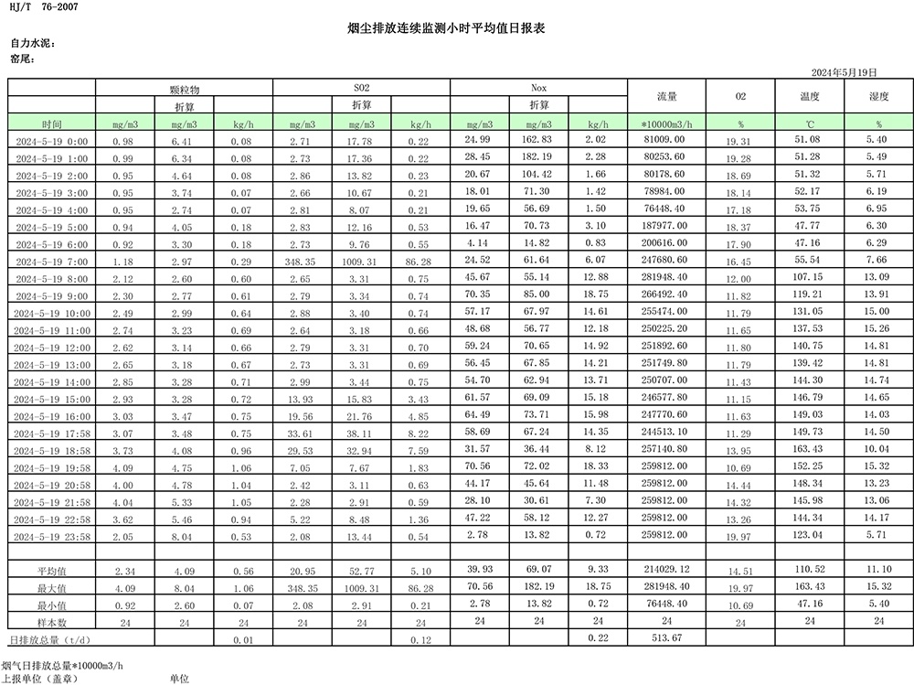 首页| w66集团中国最老牌官方网站