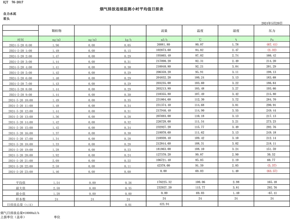 首页| w66集团中国最老牌官方网站