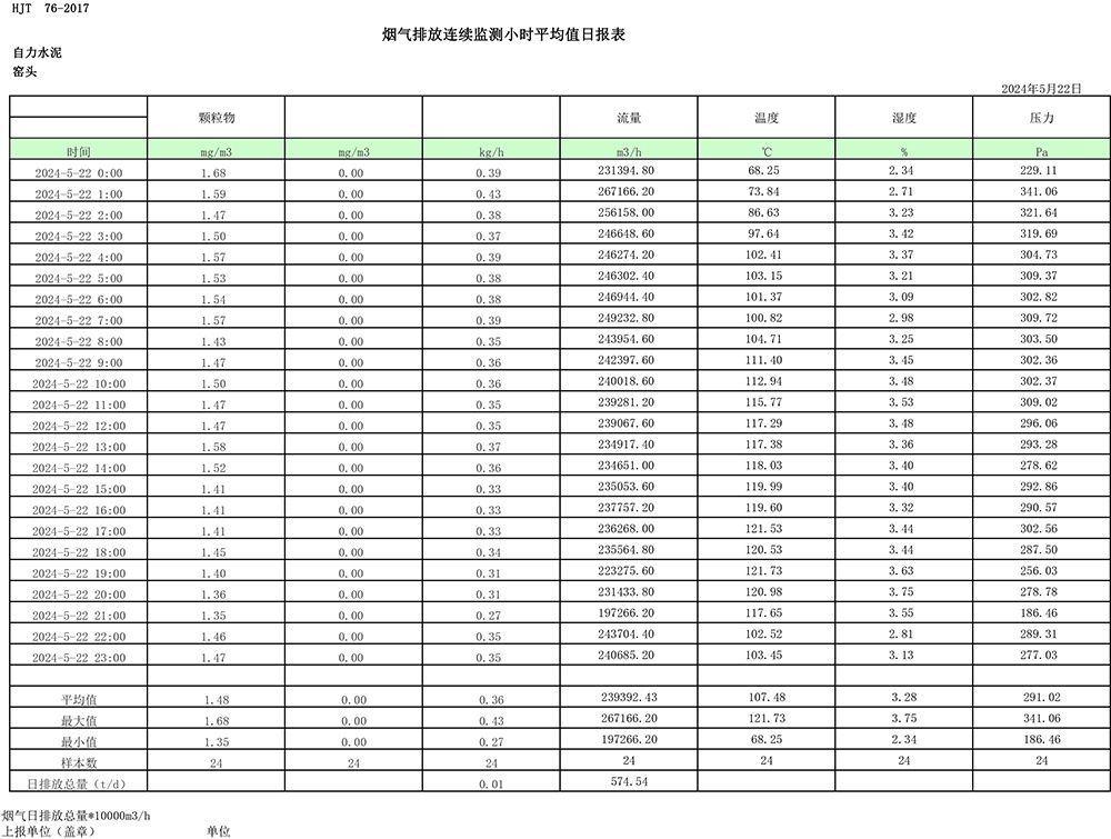 首页| w66集团中国最老牌官方网站
