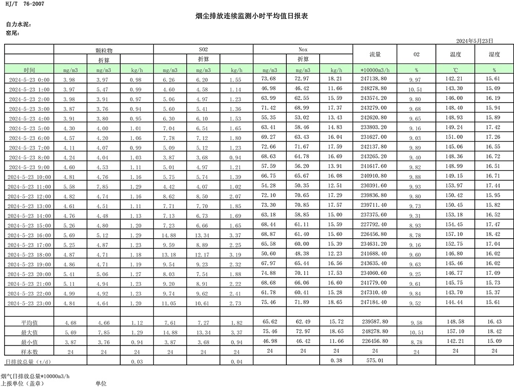 首页| w66集团中国最老牌官方网站