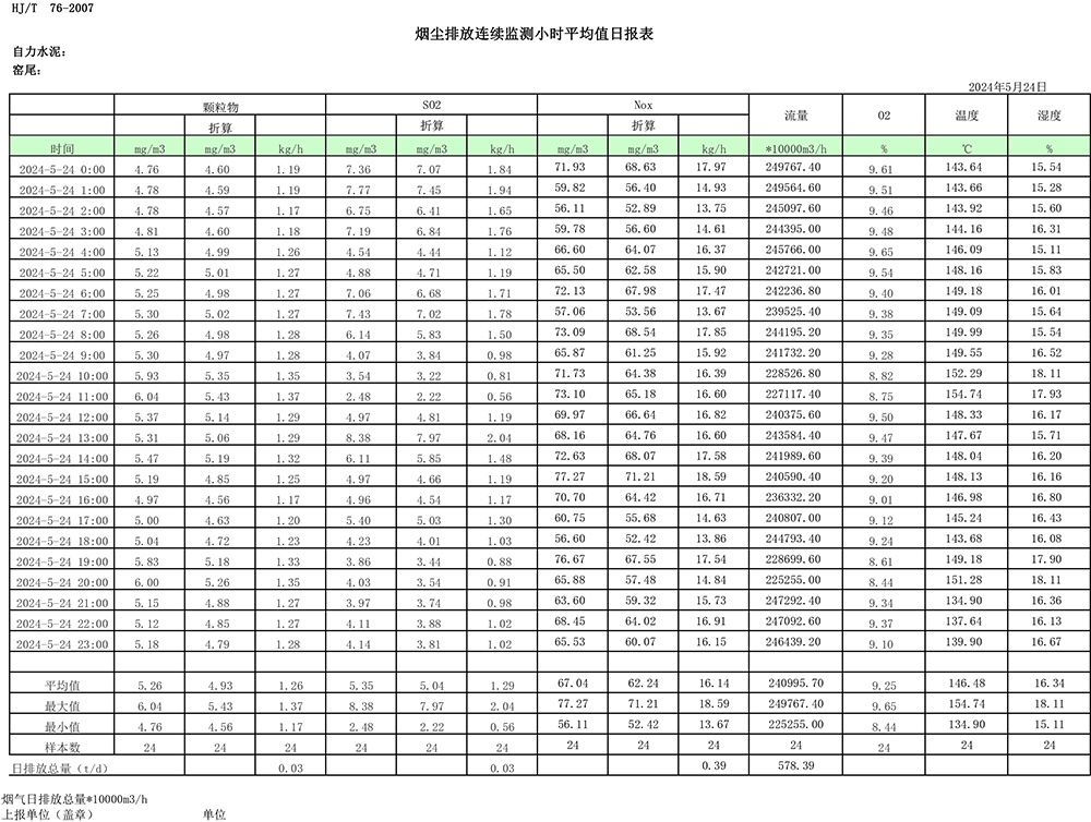 首页| w66集团中国最老牌官方网站