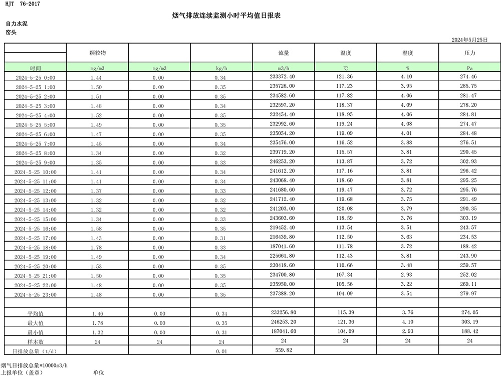 首页| w66集团中国最老牌官方网站