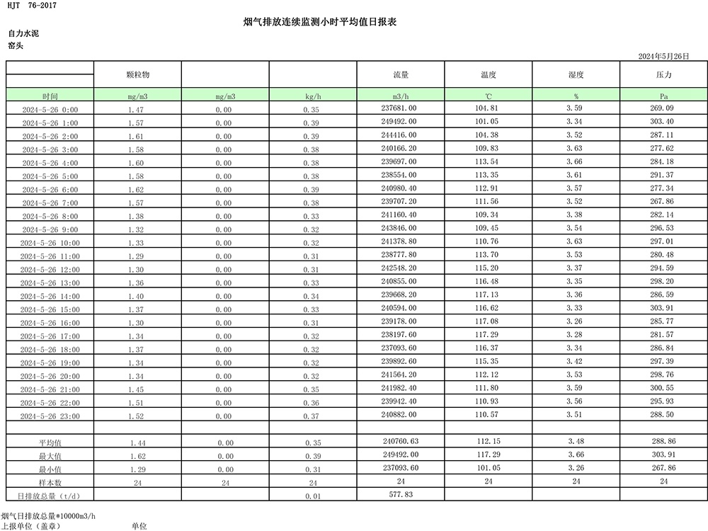 首页| w66集团中国最老牌官方网站