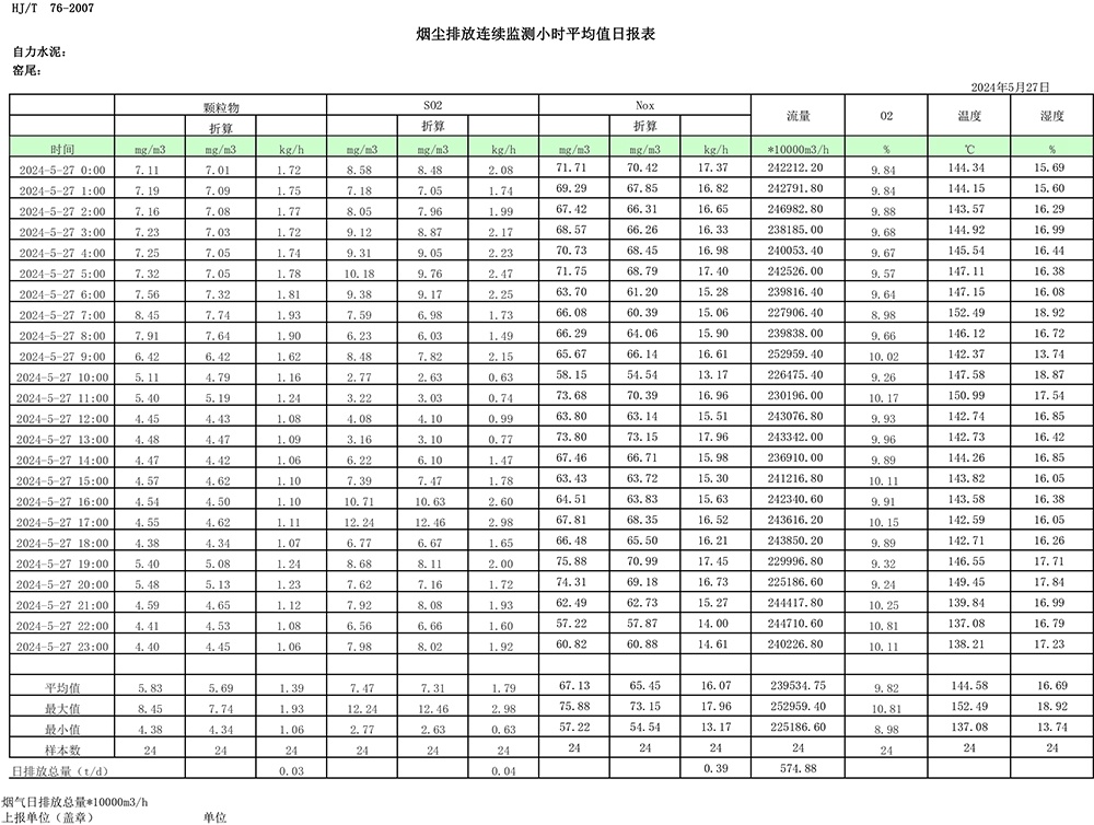 首页| w66集团中国最老牌官方网站