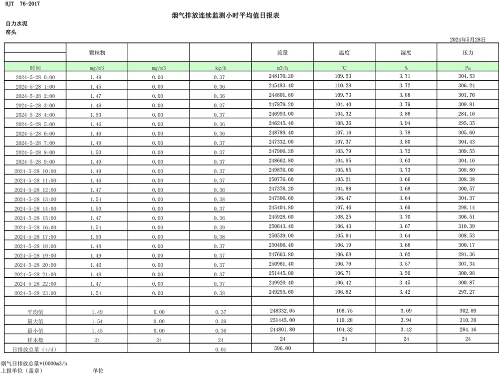 首页| w66集团中国最老牌官方网站