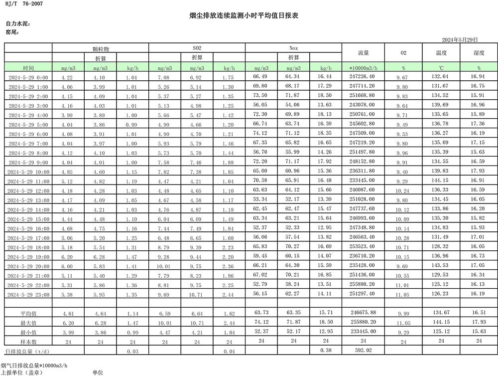 首页| w66集团中国最老牌官方网站